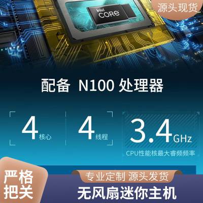 酷睿i5i7迷你主机 家用办公miniPC壁挂微型客厅迷你游戏电脑主机