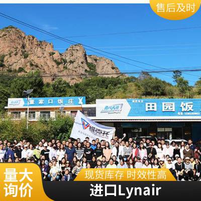 美国LYNAIR液压缸气缸增压器TMH系列3000PSI全系产品全新原厂出货