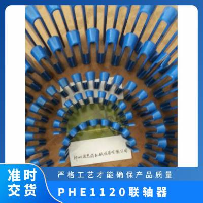 PHE1120ε1110-
