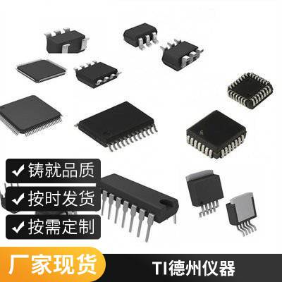 全新原装液晶电源芯片 MIC4428YM TC4428 4428YM 贴片SOP