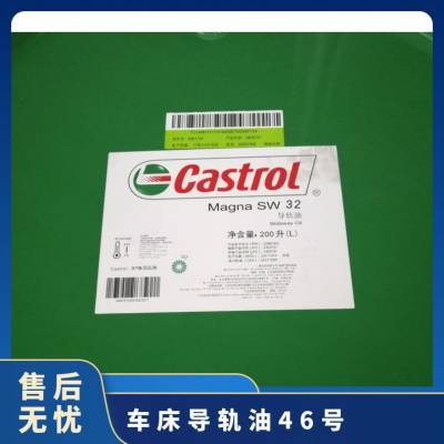 ʵർ Magna SW32 68 220*** VG 46 
