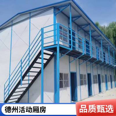 菏泽定陶阻燃保暖活动房 工地宿舍临建房安装