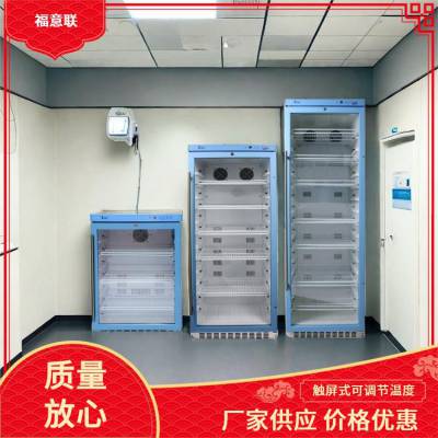 福意联FYL-YS-230L多用途恒温箱附带制冷系统