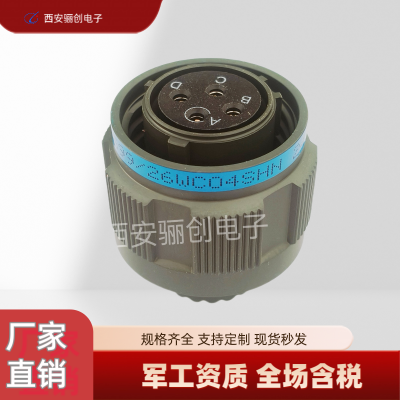 圆形连接器 J599/26WC04SHN J599/20WC04PHN J1784/38-13W 骊创