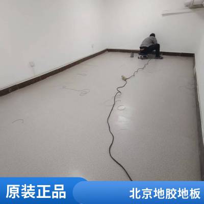 pvc塑胶地板塑料地板医院展厅走廊全国发货弹性地革家用