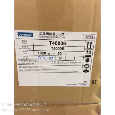 ӦƷT4000B
