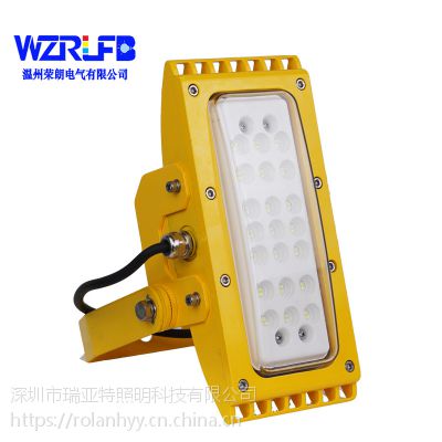 120WLED防爆模组灯 SNF206大功率LED泛光灯