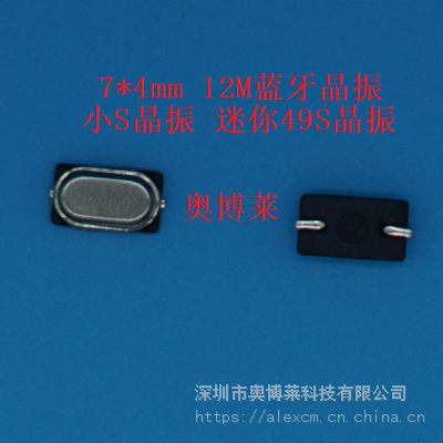 Ӧ/12MƬ/M49SMD 12M/СS12M/ؾ/Ӿ