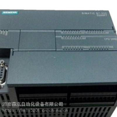 西门子6ES7223-1BH22-0XA8数字量西门子EM223cn8入8出