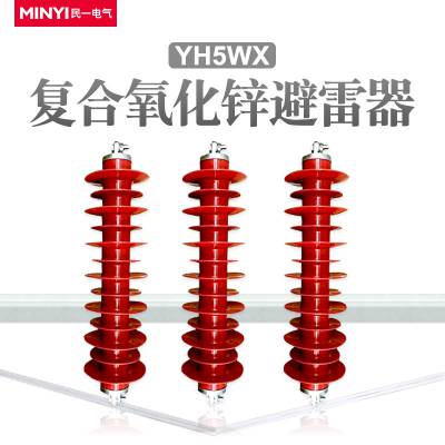 ݹӦ35kvпYH5WX-51/134· ż