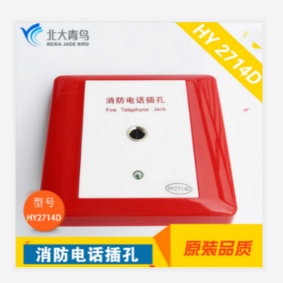 ҵHY2714D绰
