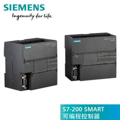 PLC S7-200 SMART ģ CPU SR20 SR30 ST30 SR40