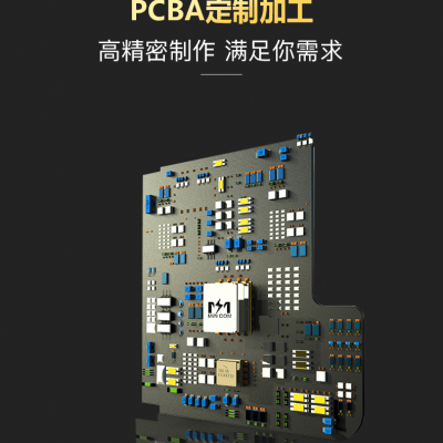 SMT贴片bga焊接 PCBA加工在线验厂可开阶梯钢网