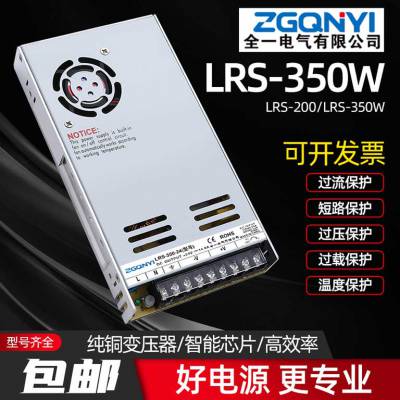 LRS-350W-12V ͿصԴ ʳصԴ LRS-350-12/24
