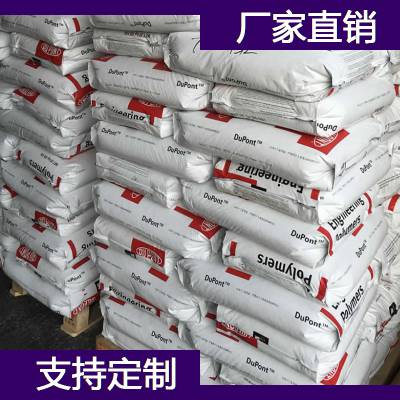 泰科纳 加长纤 PP PP-GF30-05C***/10 郑州市聚丙烯塑胶原材料