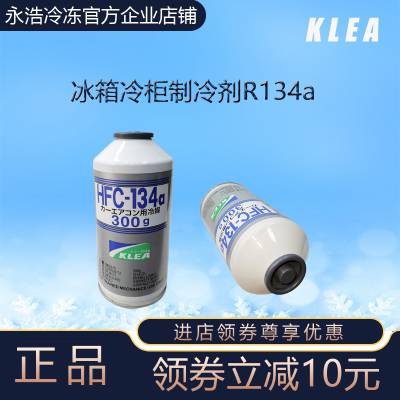 HFC-R134aյרûѩ220gձԭװƷ