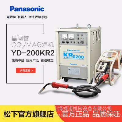 Panasonic¶YD-200KR2բֹܿ纸