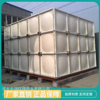 拼装式玻璃钢水箱 方形SMC保温储水箱用于小区生活