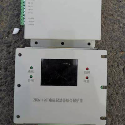 ZBQN-120T-2电磁起动器综合保护器|矿用启动器保护装置