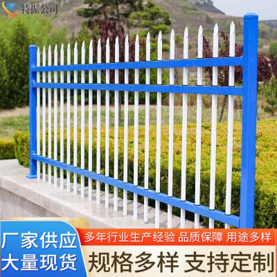 锌钢小区围栏 围墙铁艺隔离栏杆 学校防攀爬护栏