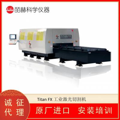 美国LASER PHOTONICS Titan FX工业激光切割机 激光表面清洁器