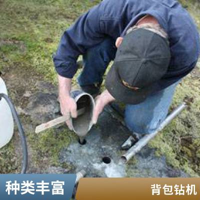 美国绍尔手持式背包钻机 可代替传统的人工挖掘、槽探