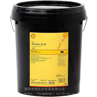 ѭ Shell Morlina S2 BL 22 
