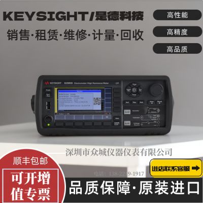 /Keysight/ǵ B2985B B2983B B2981B/