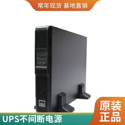 艾默生ups电源ITA-03k00AL1102C00 ITA2系列3kva/3kw长效机