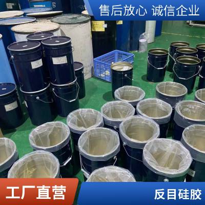 中式仿石文化石砖雕工艺品翻模硅胶材料 背景墙水泥构件模具胶