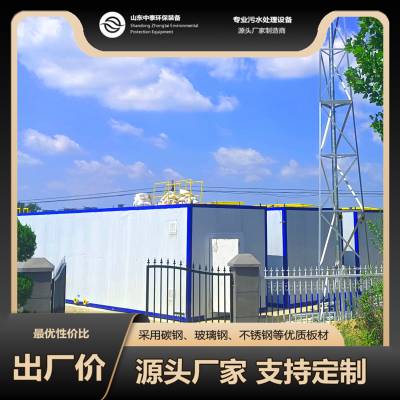 中泰 一体化MBR污水处理厂家 大小型 全自动 可定制