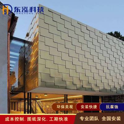 朔州、阳泉平锁扣板 0.8mm厚菱形锁扣板 现代建筑墙面铝镁锰合金金属锁扣板