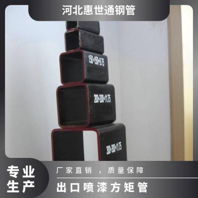 材质Q345B方矩管厂 船舶用450*450方管现货 热镀锌方通