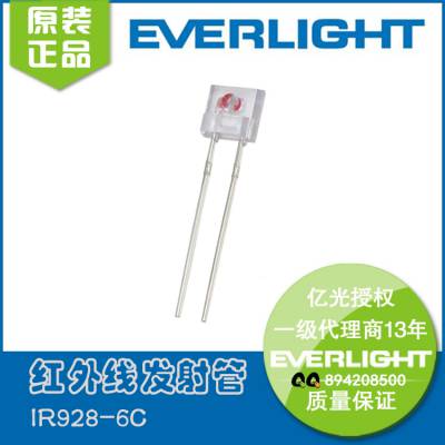 ڹⷢIR928-6CչPT928-6C/B෢߶