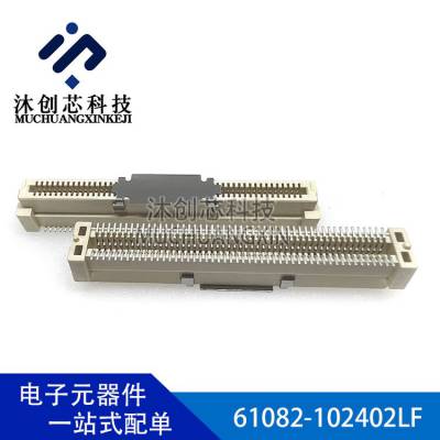 61082-102402LF 100P 板对板与夹层连接器 Amphenol FCI连接器