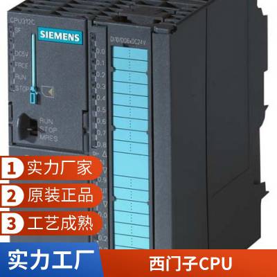 回收西门子步进电机驱动器 收购二手plc模拟量输入模块 1hg221h