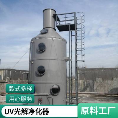 PP喷淋塔废气处理设备环保型25000风量水淋塔碳钢 定制气旋洗涤塔