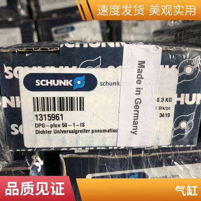 ¹SCHUNK ۿ 39371402 PGN 100-1-AS-V 37371106 PGN 300-1-SD