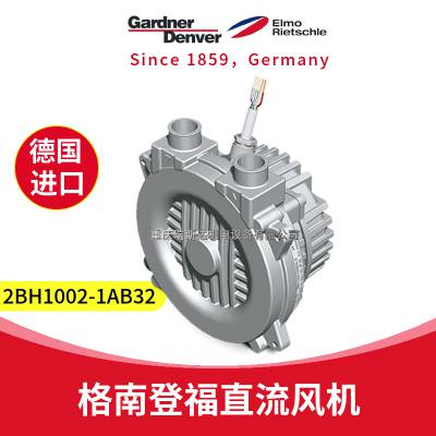 Gardner Denver格南登福里其乐2BH1002-1AB32西门子风机真空泵