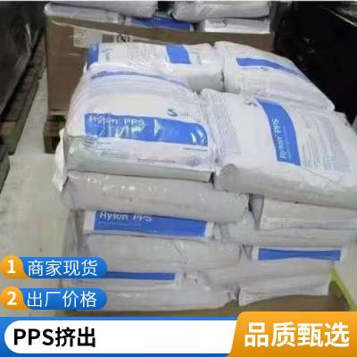 美国苏威PPS R4-200NA 抗微生物抗菌原材料 人工智能产品配件