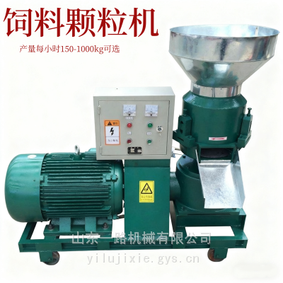玉米秸秆饲料造粒机160型养殖场颗粒机牧草谷糠电机制粒机