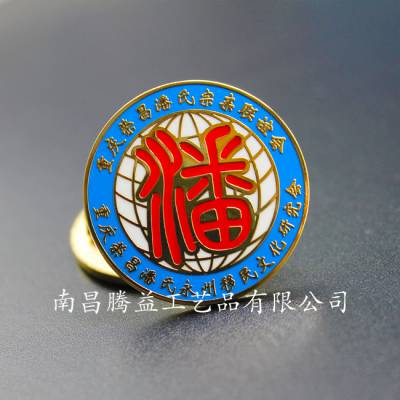   Ʒ2019