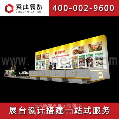 中国国际酒、饮料制造技术及设备展览会
