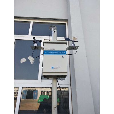 大气模型监测站-德航