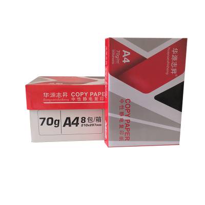 厂家直销a3a4打印纸70g80g复印纸学生用纸白纸