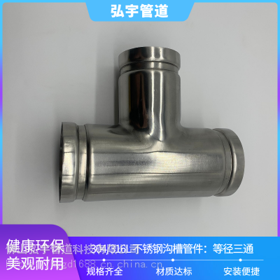 Ӧ304ֹ۹ܼ쾶ͨDN300*250