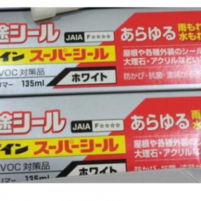 日本konishi小西胶水g17日本原装 供应sx 001 Sl2w胶水粘合剂ch38 价格 厂家 中国供应商