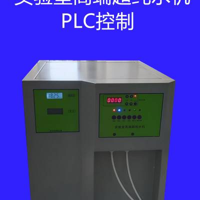 (yu)ݴNpˮںԴHYTC10B͸(sh)(yn)ҳˮC(j)
