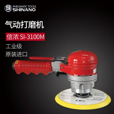 ձSHINANOŨSI-3100Mɰֽ6ĥ ׹ ĥ