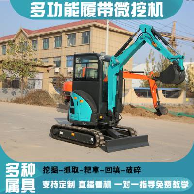 履带挖机 广西桂林开沟机 栽树用小挖机 小钢